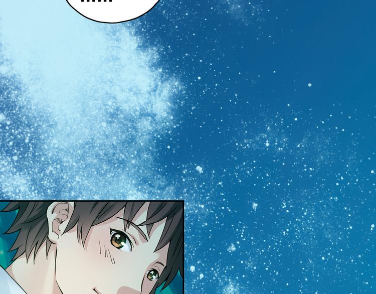 第2话 江雪遇险！53