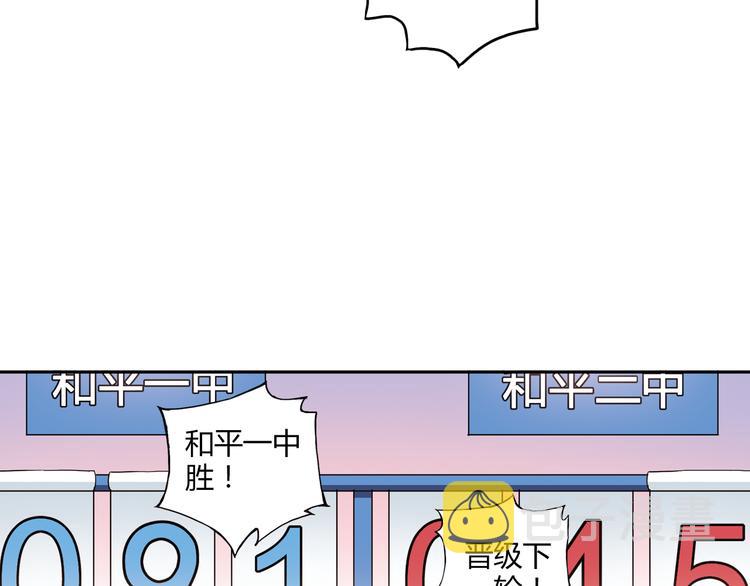 第17话 年轻不是失败的原因12