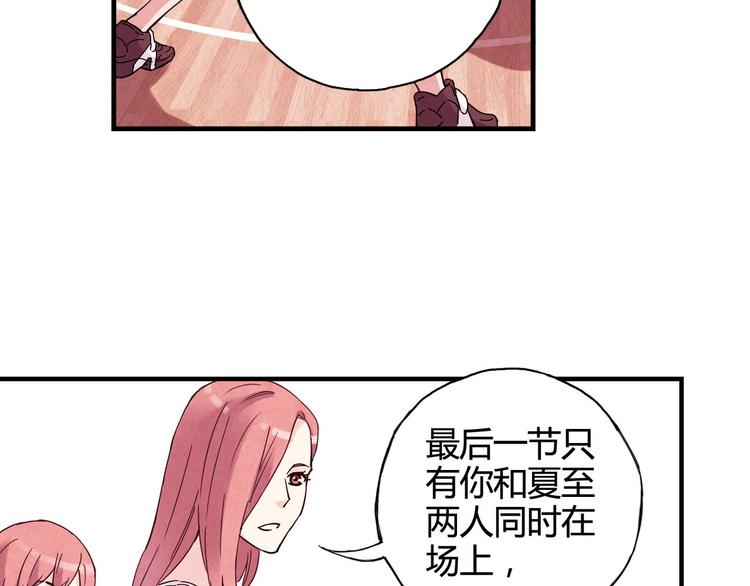 第25话 面临抉择86