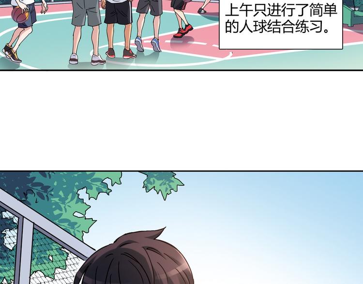第13话 因为你是重要的人20