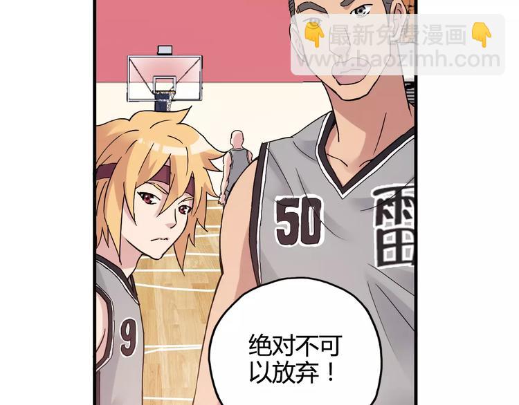 第31话 秘密武器72