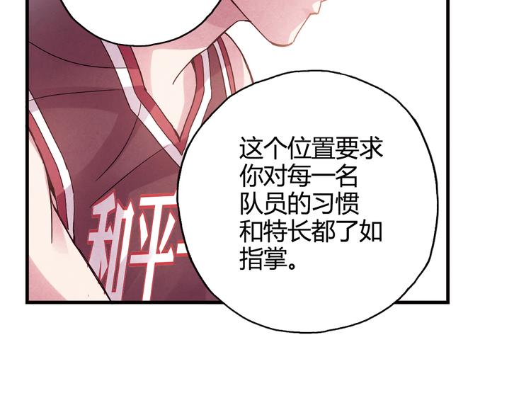 第26话 鼓励8