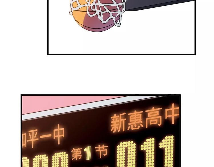 第51话 逆转局势3