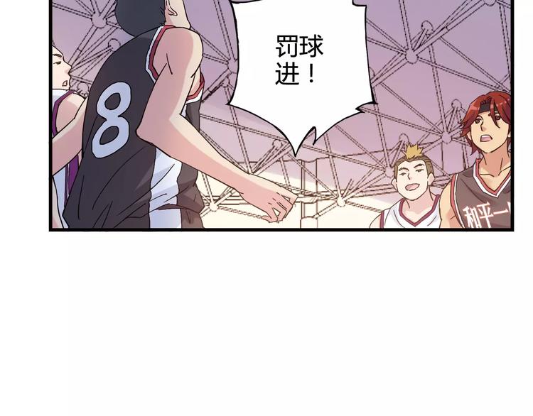 第43话  无法传达的爱恋19