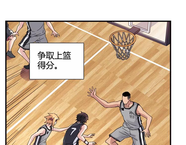 第30话 赌注71