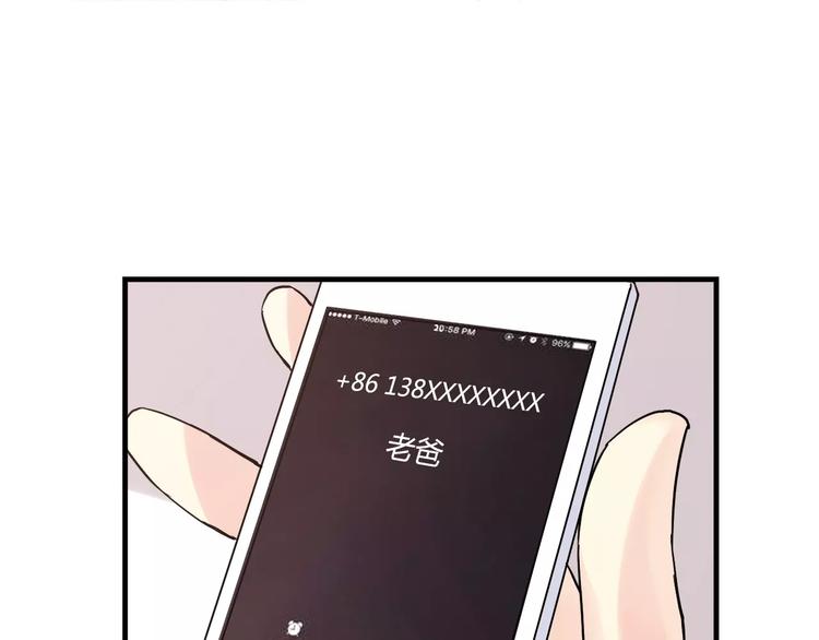 第42话 我一定要赢！40