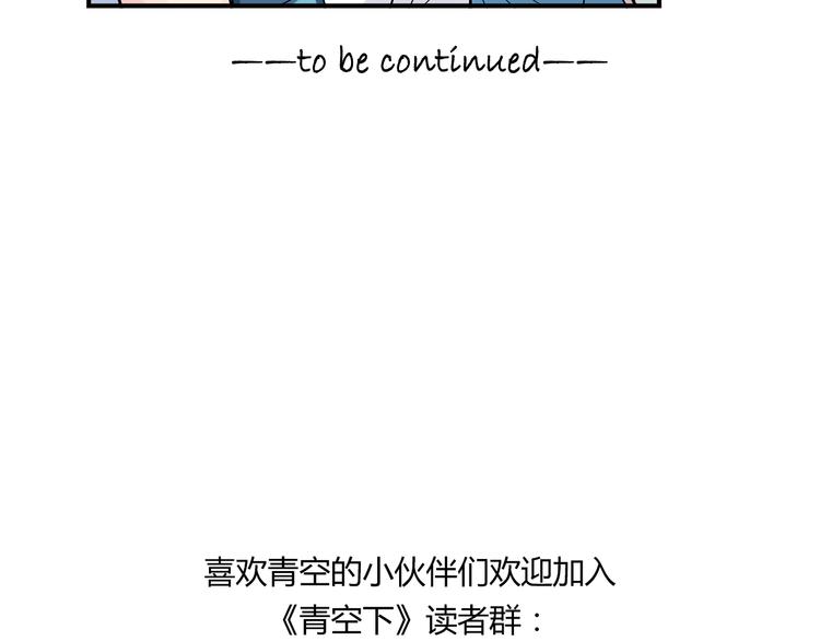 第18话 这不是你一个人的比赛80