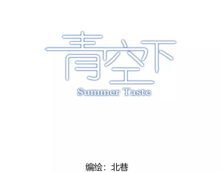 第50话 最差开局3