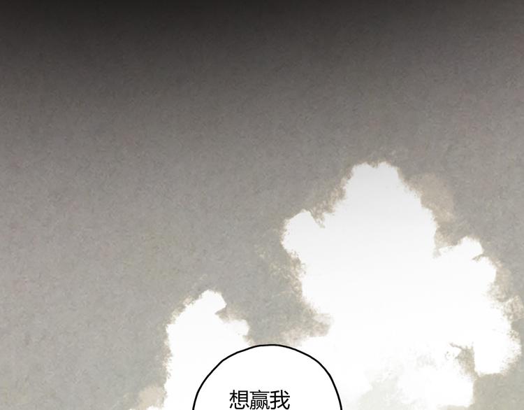 第11话 是他让我喜欢篮球58