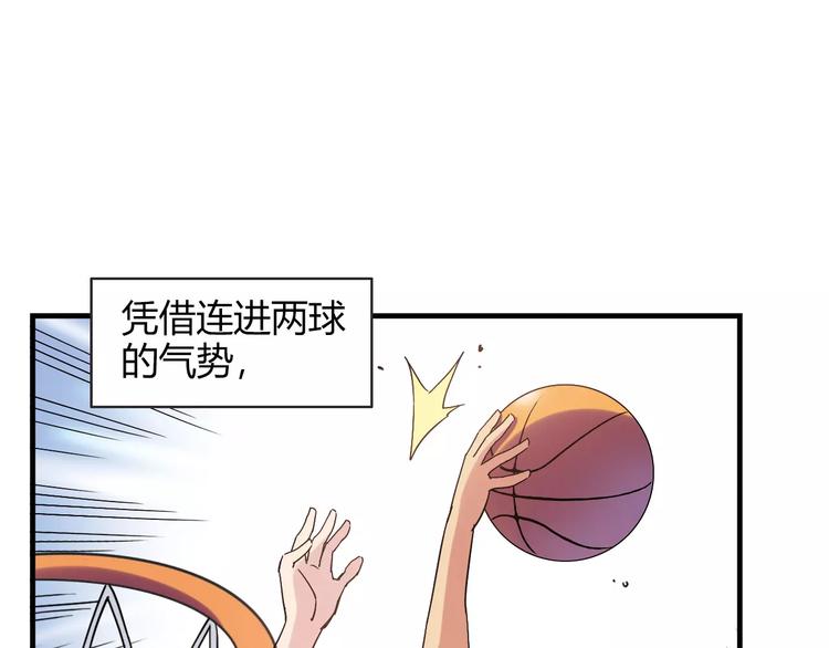 第51话 逆转局势48