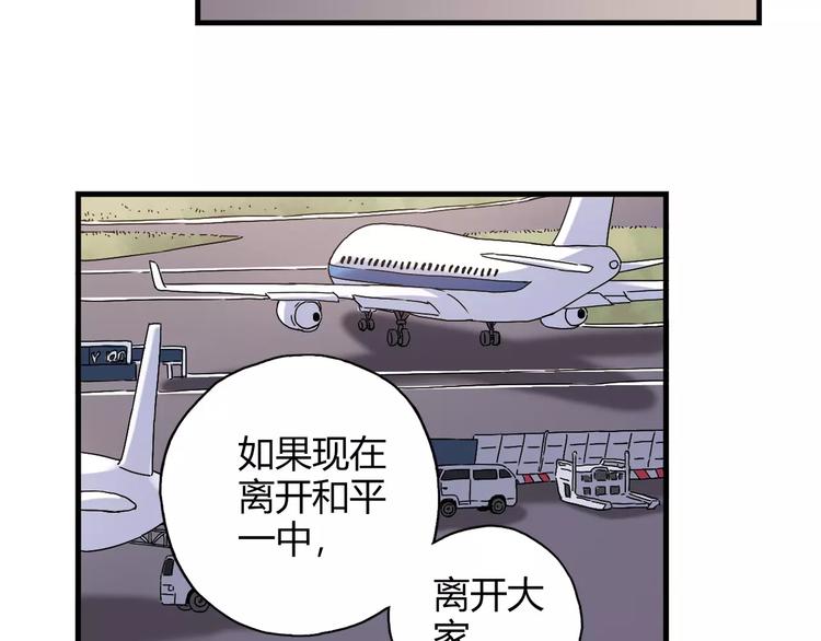 第56话 你的告白，我听到了21