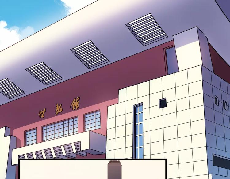 第39话 球权2