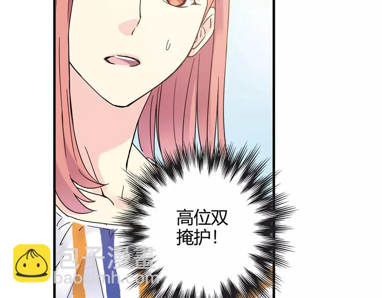 第46话 防守30