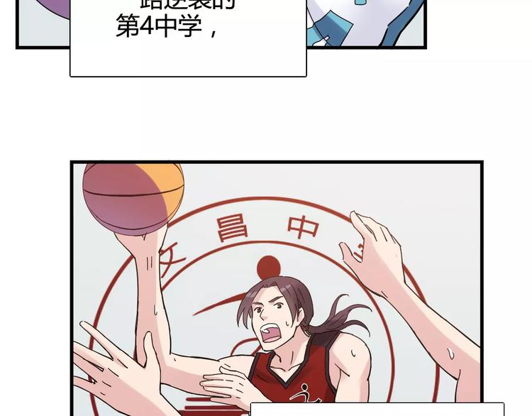 第36话 相信自己的队友22
