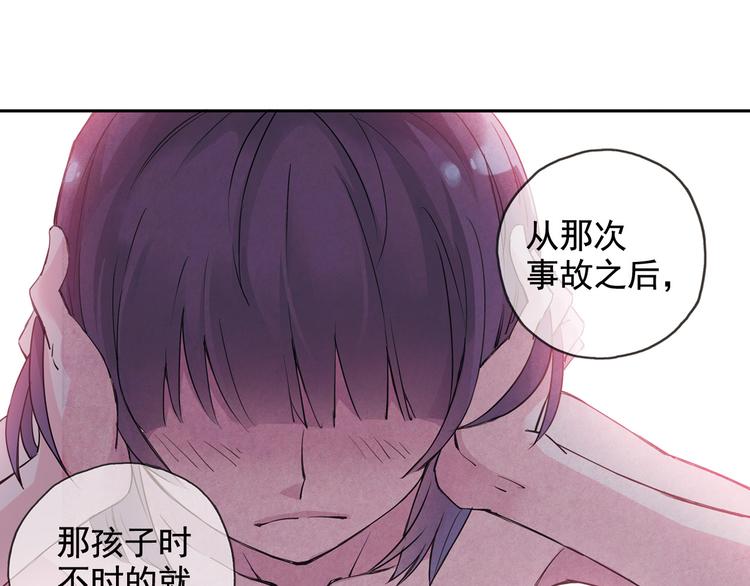 第3话 她失忆了……44