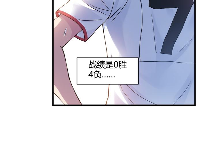 第13话 因为你是重要的人13