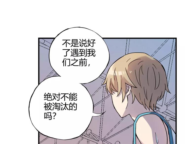 第48话 失败59