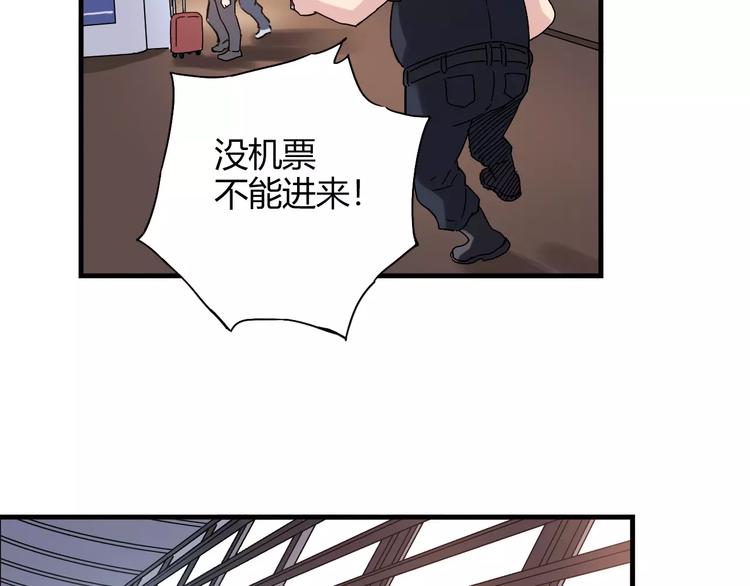 第55话 我只想大声说爱你46