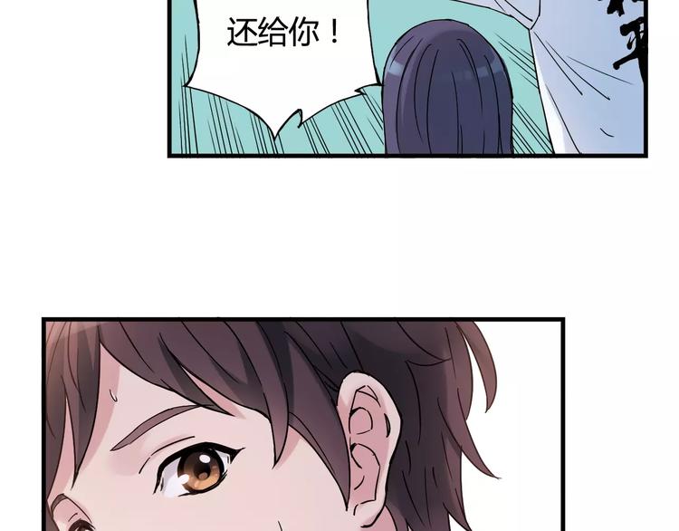 第36话 相信自己的队友65