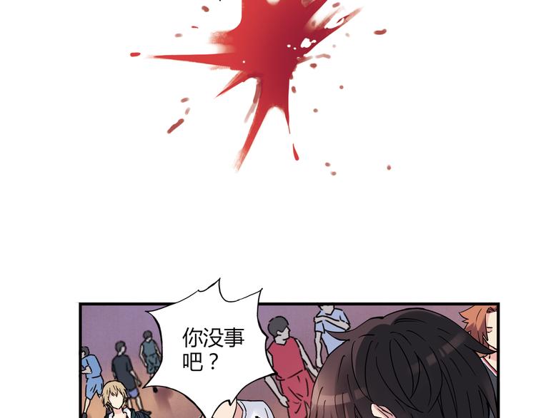 第16话 我要争取自己的幸福10