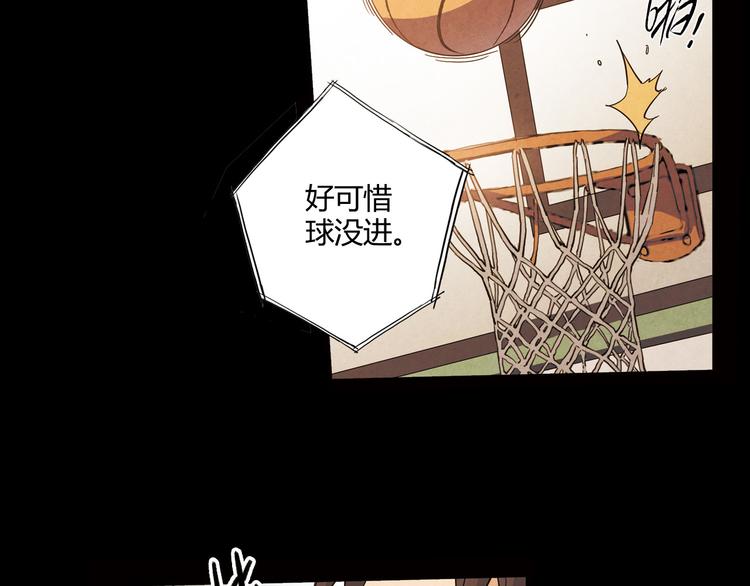 第8话 自尊心30