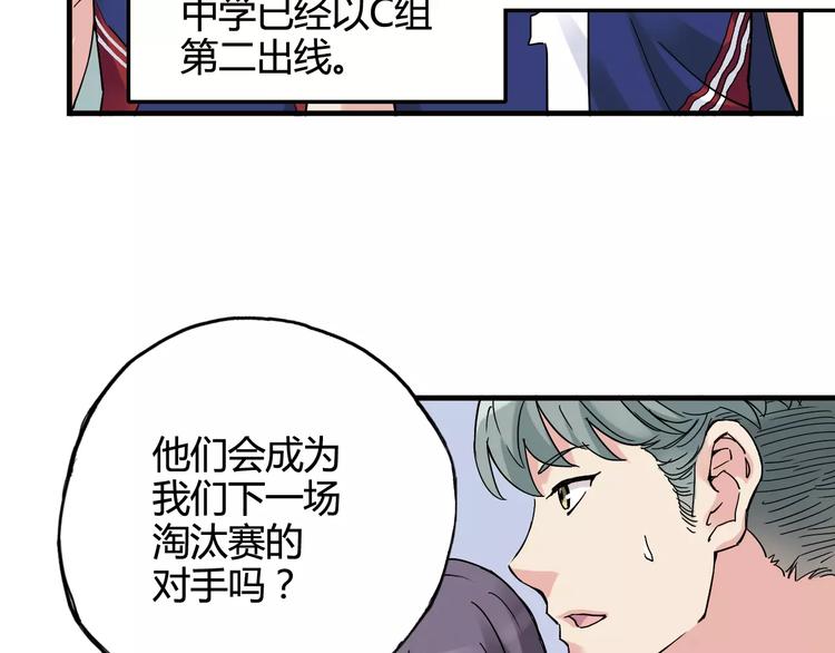 第35话 这场比赛！绝不能输！68