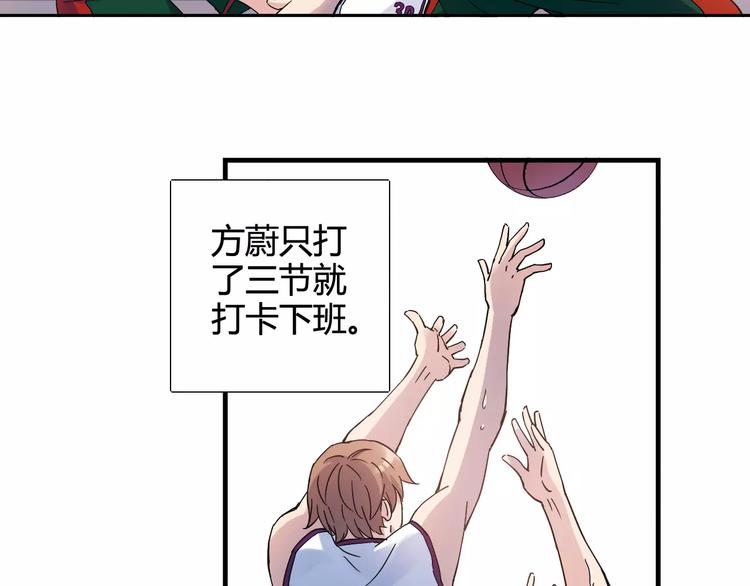 第38话 球场上的她5