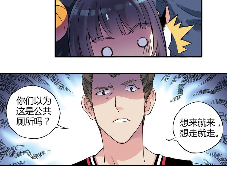 第5话 重拾篮球5