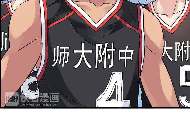 第17话 年轻不是失败的原因31