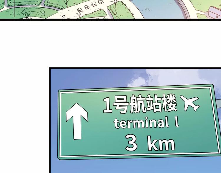 第55话 我只想大声说爱你4