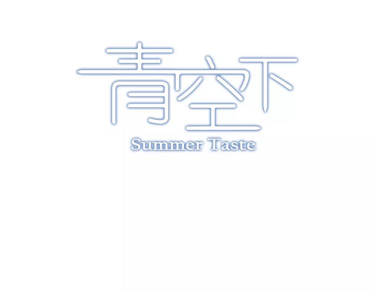 第41话 约定3