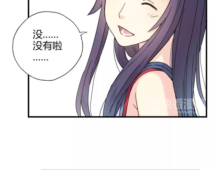 第56话 你的告白，我听到了7