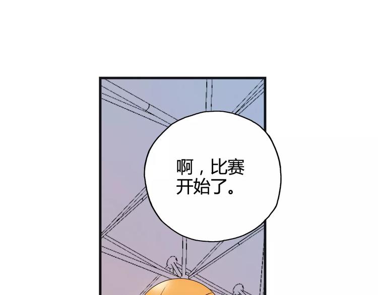 第42话 我一定要赢！61