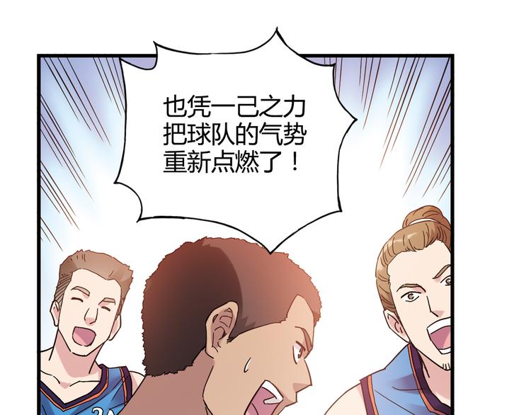 第26话 鼓励63