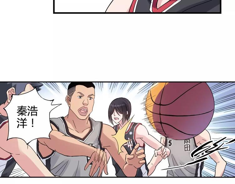 第29话 特训结果33