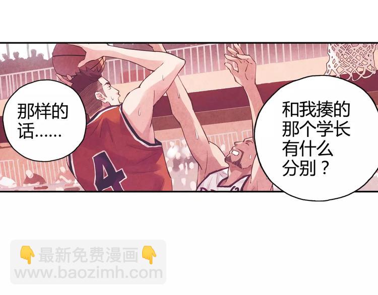 第41话 约定47