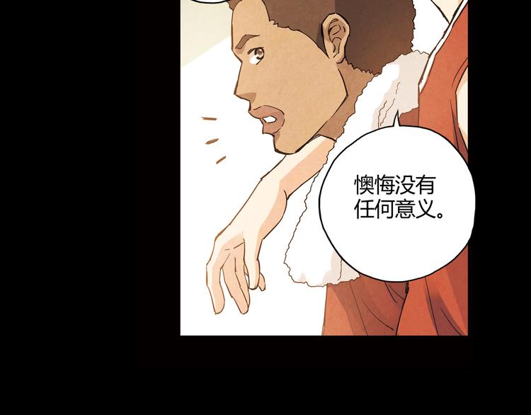 第8话 自尊心60