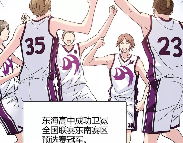 完结篇 牵手一同走青春24