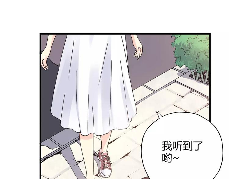 第55话 我只想大声说爱你72