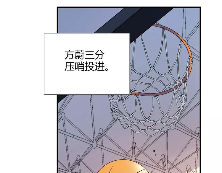 完结篇 牵手一同走青春22
