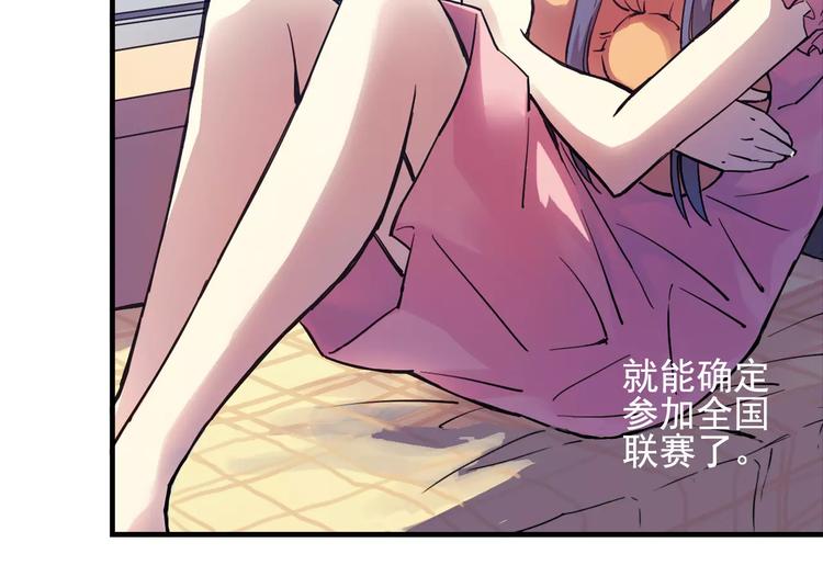 第42话 我一定要赢！32