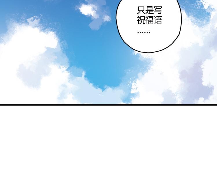 第13话 因为你是重要的人55