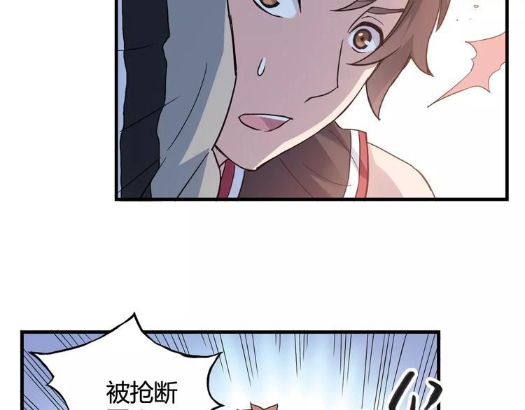 第30话 赌注39