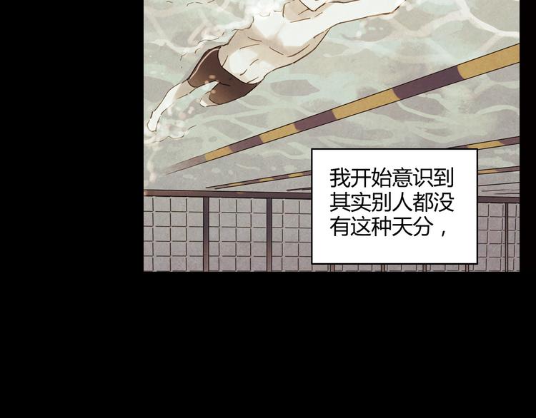 第10话 过去76