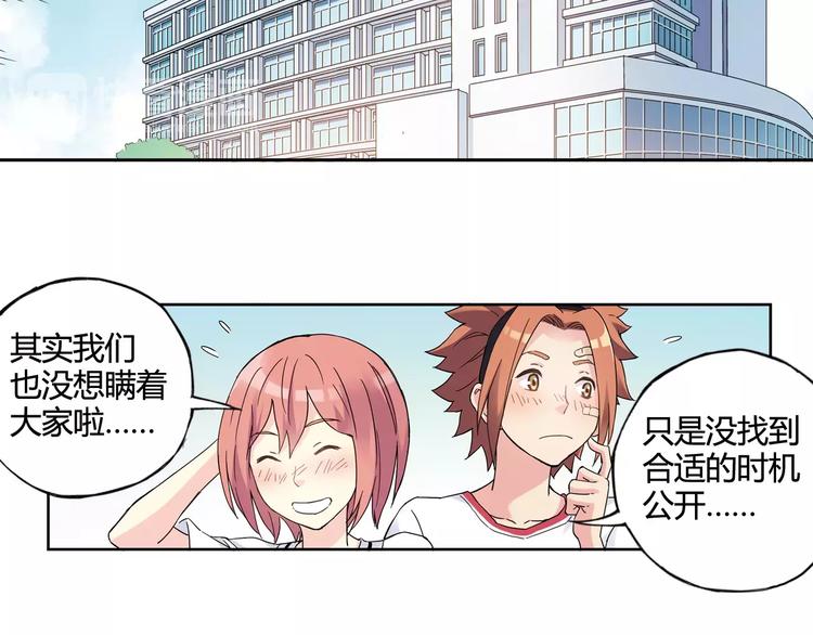 第37话 流星下的愿望12