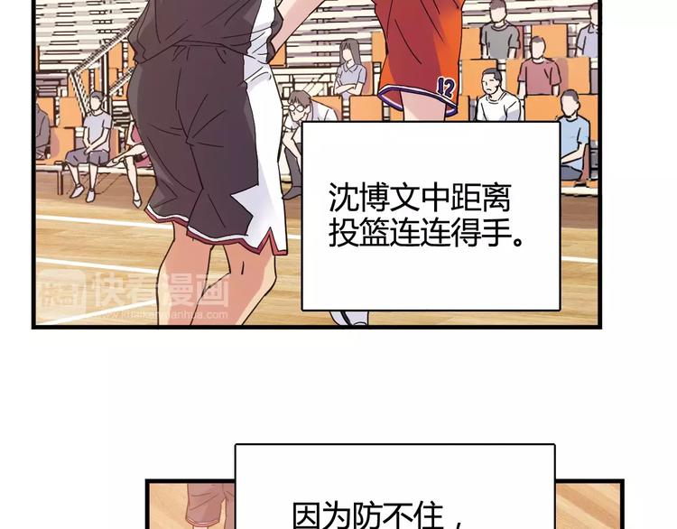 第39话 球权14