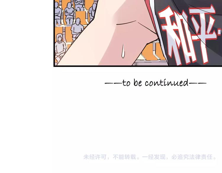 第46话 防守79