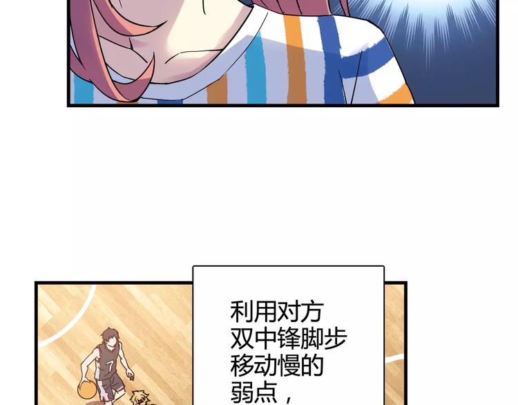 第30话 赌注62