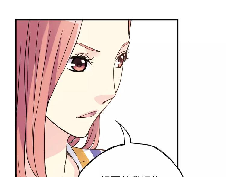 第35话 这场比赛！绝不能输！14