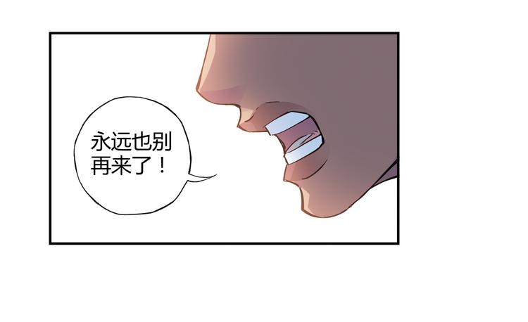 第7话 以后你就是老大了！71